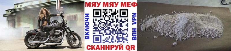 Купить закладку Cocaine  Меф  А ПВП  Канабис  ГАШ  Железногорск