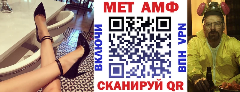 Купить закладки  Железногорск  АМФЕТАМИН Розовый 