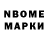 Марки NBOMe 1500мкг Endy Miyagi
