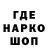 Печенье с ТГК конопля Alexander Khan