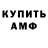 КЕТАМИН VHQ Wepten Weptenov