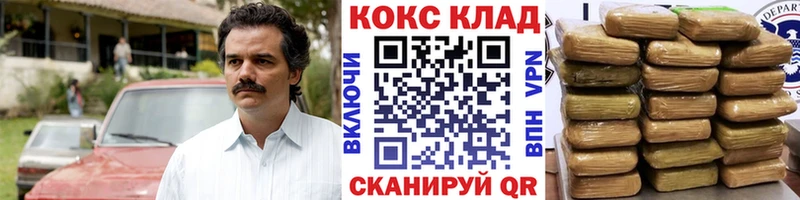 КОКАИН FishScale  Купить где  Железногорск 