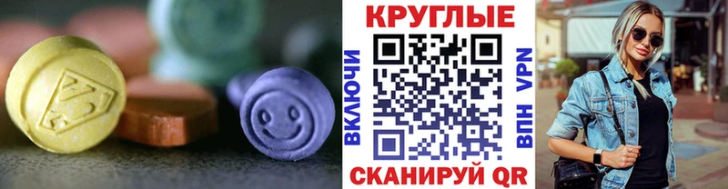 Ecstasy Дубай  Купить  Железногорск 