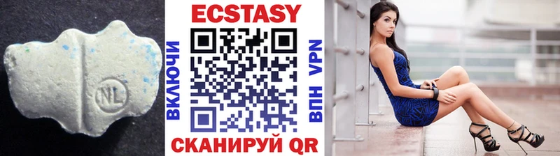 ЭКСТАЗИ 99% Железногорск
