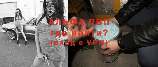 jwh Вяземский