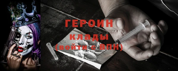 jwh Вяземский