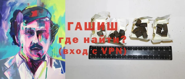 таблы Вязьма