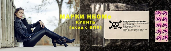 jwh Вяземский
