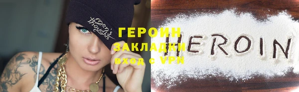 jwh Вяземский