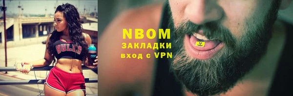таблы Вязьма
