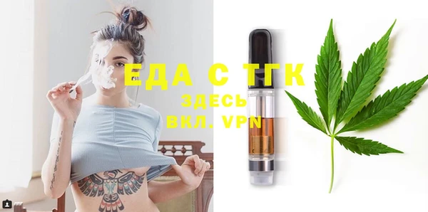 таблы Вязьма