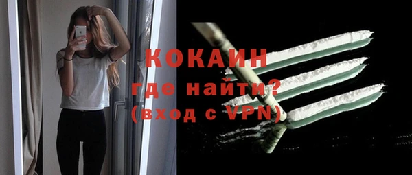 таблы Вязьма