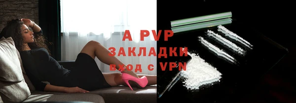 jwh Вяземский