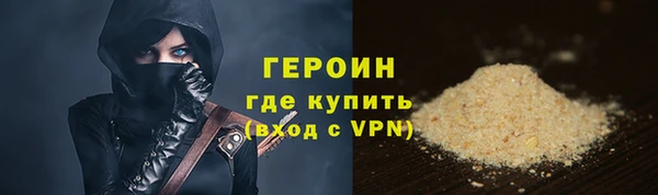 МДМА Горно-Алтайск