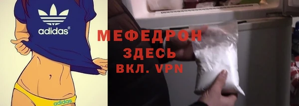 jwh Вяземский