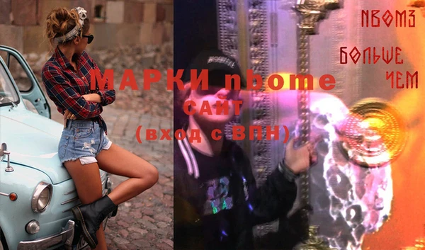jwh Вяземский