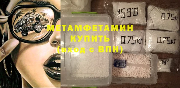 таблы Вязьма