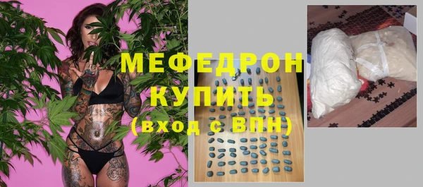 таблы Вязьма