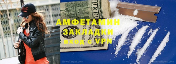 jwh Вяземский