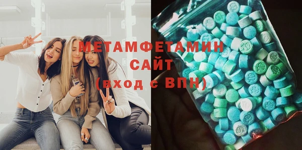 таблы Вязьма