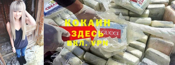 таблы Вязьма