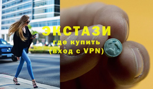 таблы Вязьма