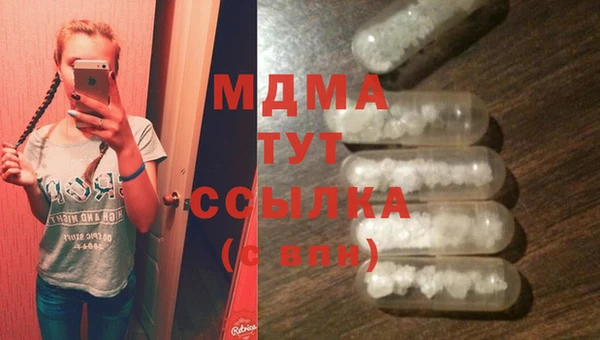 jwh Вяземский