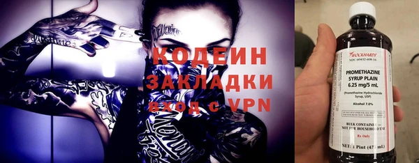 таблы Вязьма