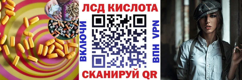 Купить  Железногорск  Лсд 25 экстази ecstasy 