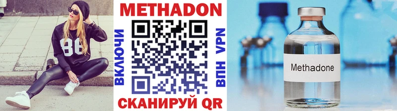 Метадон белоснежный  Купить закладки  Железногорск 
