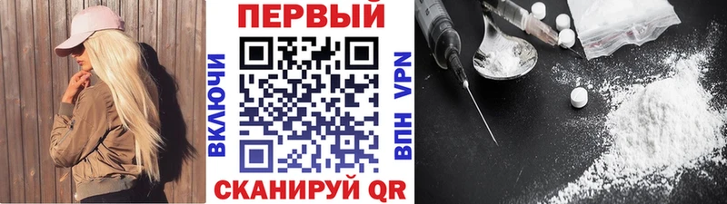 Купить закладки  Железногорск  Метамфетамин витя 