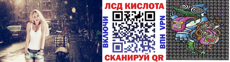 Купить закладки  Железногорск  Марки 25I-NBOMe 1,5мг 
