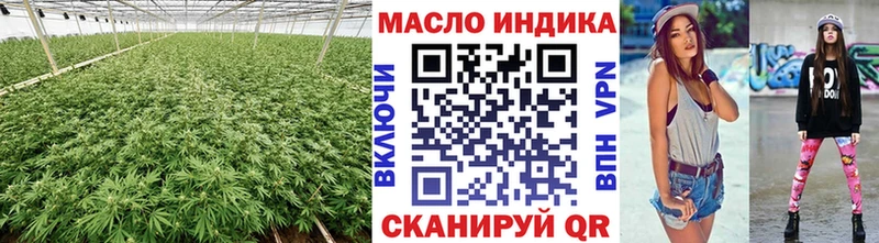 ТГК Wax  Купить где  Железногорск 