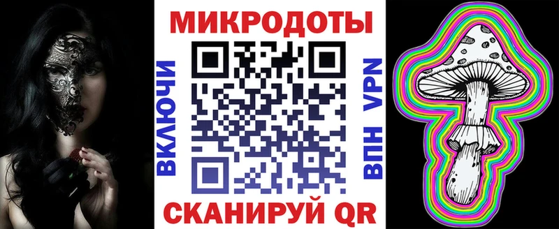 Псилоцибиновые грибы мицелий  Купить закладки  Железногорск 