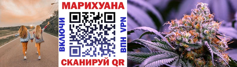 Конопля Bruce Banner Железногорск